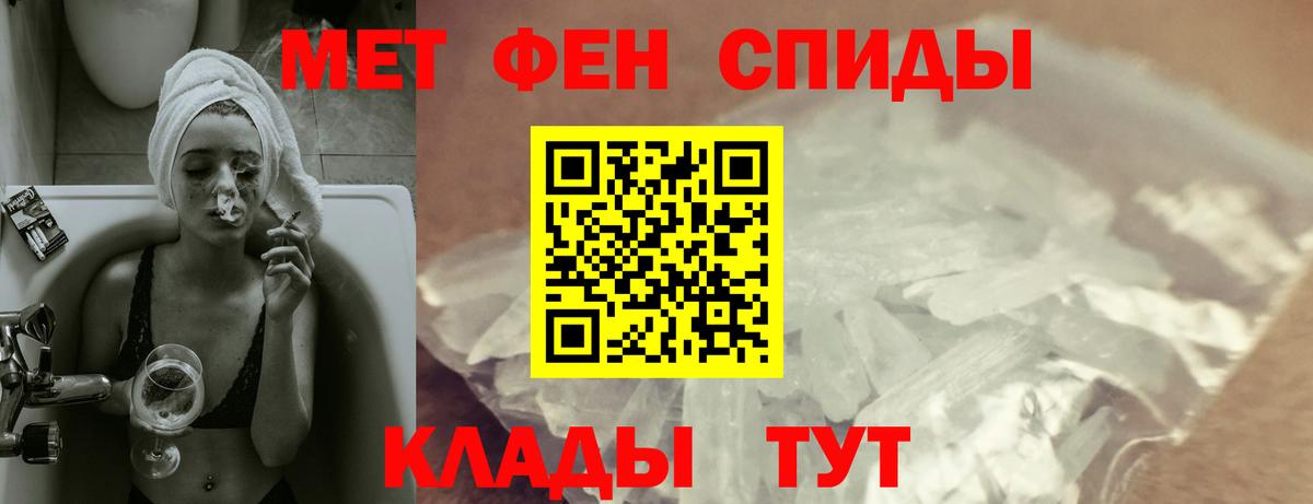 Amphetamine Premium  Амфетамин  Кировск  Вход с VPN 