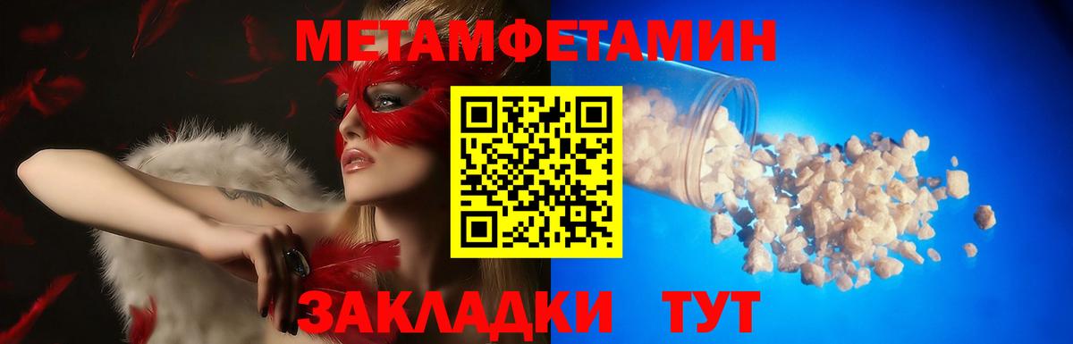 АМФ 97% Кировск