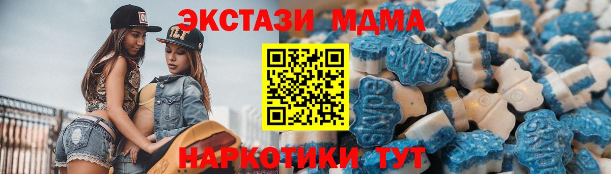 ЭКСТАЗИ Дубай Кировск