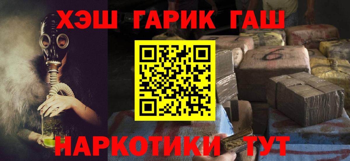 Гашиш индика сатива  Вход с VPN  Кировск  ГАШ индика сатива 