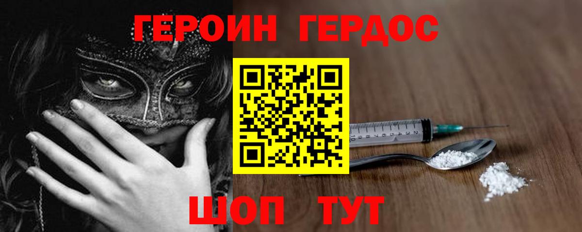 Меф мяу мяу Кировск