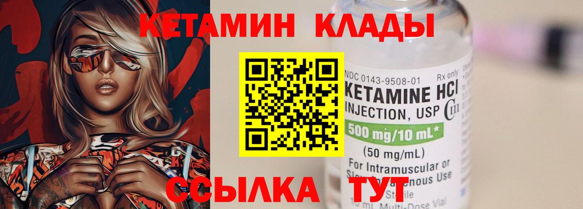 Кировск  мега как зайти  Вход с VPN  Кетамин ketamine  КЕТАМИН ketamine 