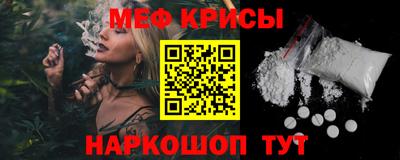 каннабис Краснознаменск
