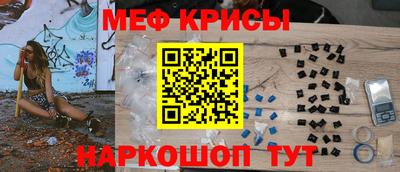 мяу мяу мука Краснодар