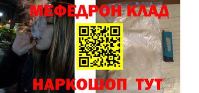 мяу мяу мука Краснодар