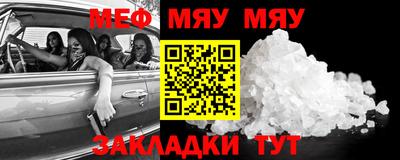 метадон Краснокаменск