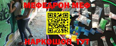 метадон Краснокаменск