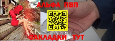метадон Краснокаменск