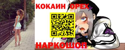 метадон Краснокаменск