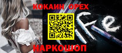 каннабис Краснознаменск