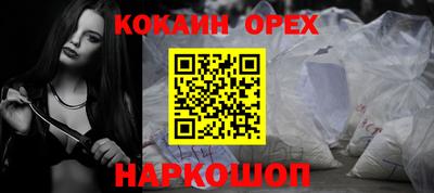 каннабис Краснознаменск