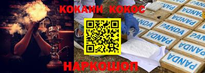 мяу мяу мука Краснодар