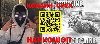метадон Краснокаменск