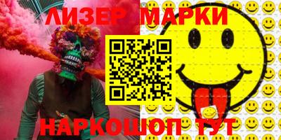 мяу мяу мука Краснодар