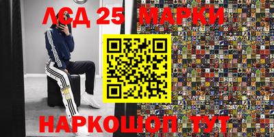 метадон Краснокаменск