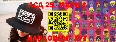 каннабис Краснознаменск