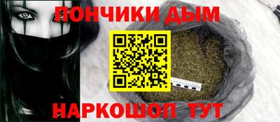 мяу мяу мука Краснодар