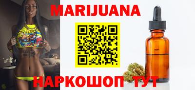 каннабис Краснознаменск