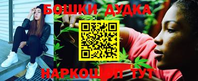 каннабис Краснознаменск