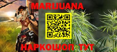 метадон Краснокаменск