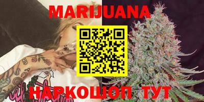 метадон Краснокаменск