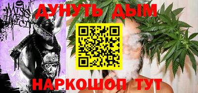мяу мяу мука Краснодар