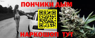 мяу мяу мука Краснодар