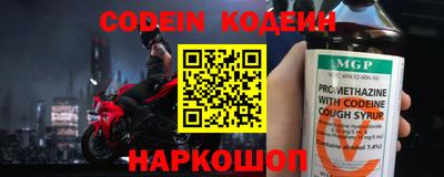 мяу мяу мука Краснодар