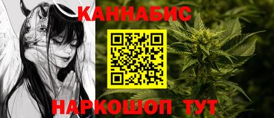 каннабис Краснознаменск