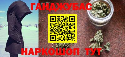 каннабис Краснознаменск