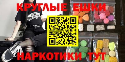 метадон Краснокаменск