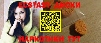 мяу мяу мука Краснодар