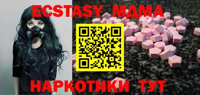 мяу мяу мука Краснодар