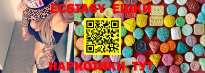 мяу мяу мука Краснодар