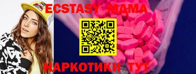 метадон Краснокаменск