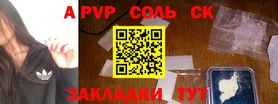 каннабис Краснознаменск