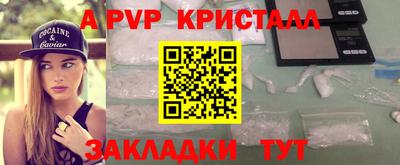 метадон Краснокаменск
