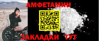 метадон Краснокаменск