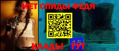 метадон Краснокаменск