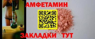 мяу мяу мука Краснодар