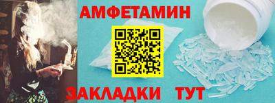 метадон Краснокаменск