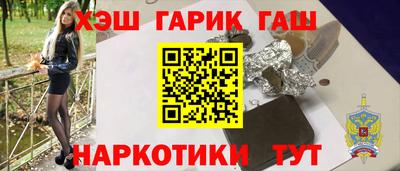 метадон Краснокаменск