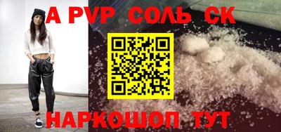 каннабис Краснознаменск