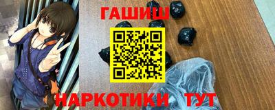 метадон Краснокаменск