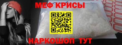 каннабис Краснознаменск
