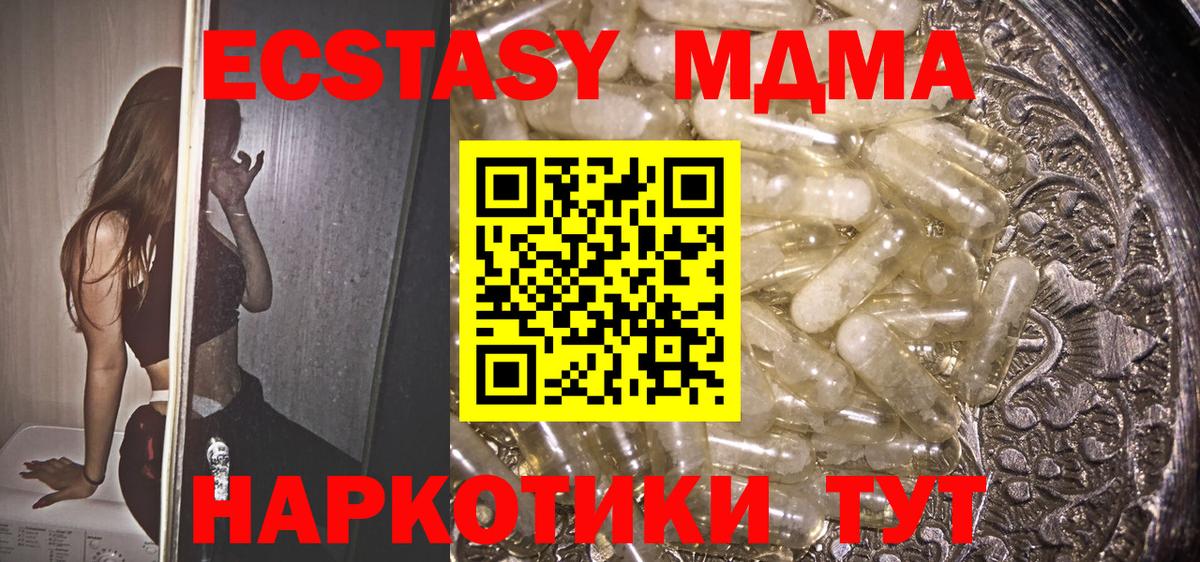 КЕТАМИН  МАРИХУАНА  Вход с VPN  Купить наркотики цена  COCAIN  Кировск  ГАШ  Гашиш  Меф  