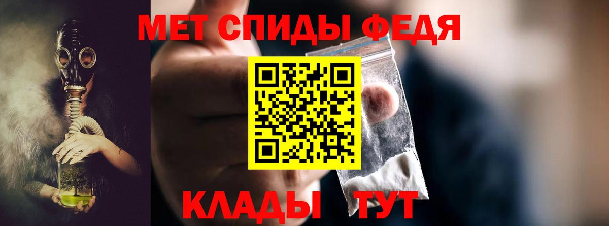 МЕТАМФЕТАМИН винт  Вход с VPN  МЕТАМФЕТАМИН винт  Кировск 