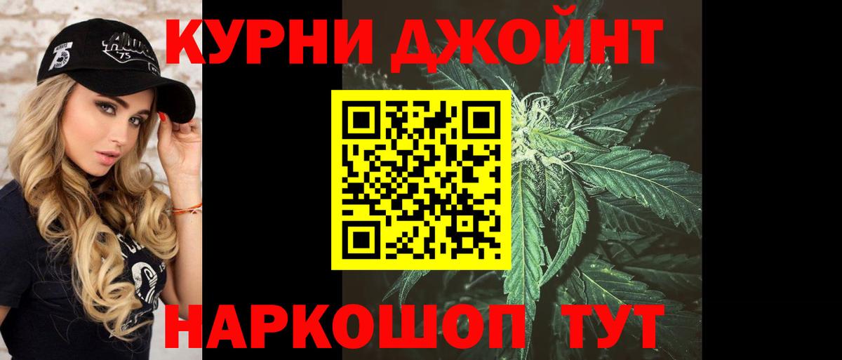 Марихуана Ganja Кировск