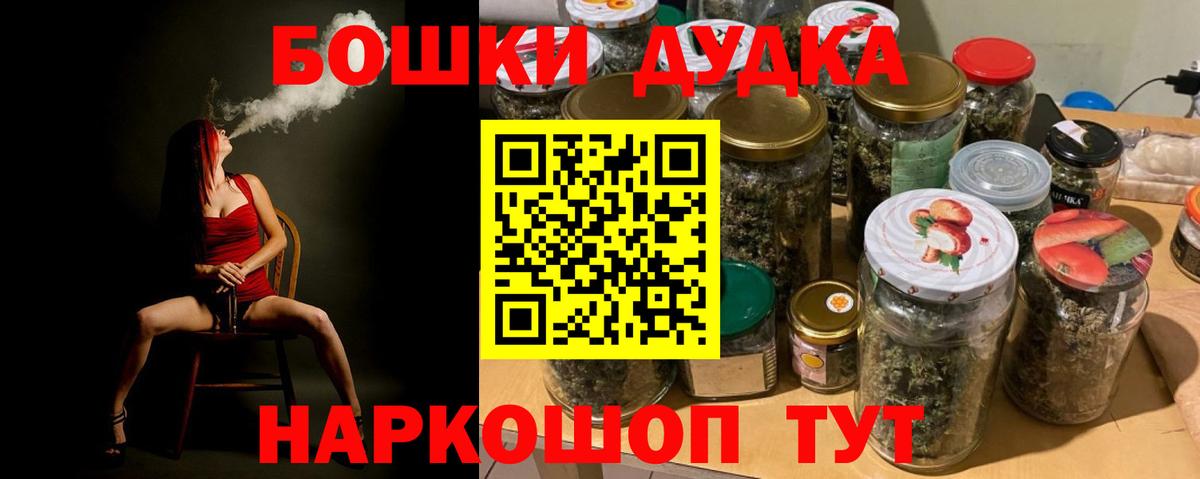Бошки Шишки планчик  Канабис сатива  Канабис марихуана  МАРИХУАНА AK-47  Кировск  Вход с VPN 